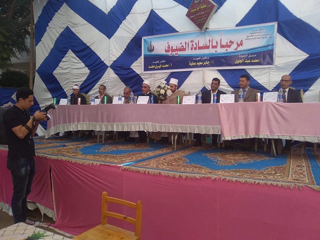 أزهر الشرقية يشارك احتفال أهالي أبونجاح بالزقازيق فرحتهم بحصول معهد القرية على الجودة