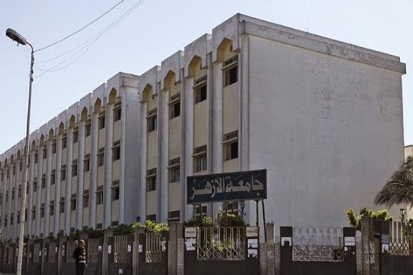اليوم .. الأزهر يُعلن بدء تسكين الطالبات في المدن الجامعية بالزقازيق 1 اليوم .. الأزهر يُعلن بدء تسكين الطالبات في المدن الجامعية بالزقازيق