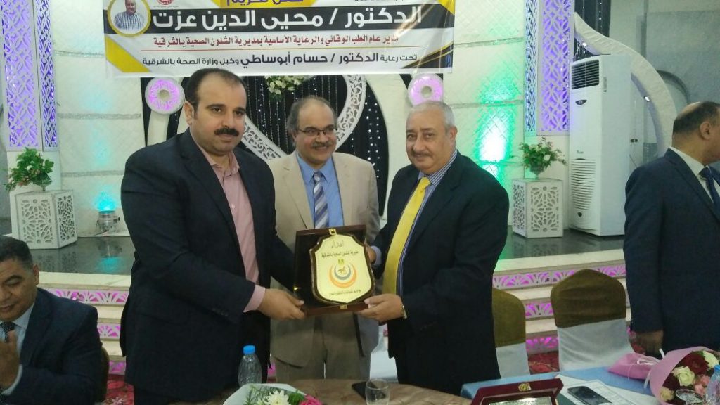 حفل تكريم الدكتور «محي عزت» مدير الشئون الوقائية بصحة الشرقية 1