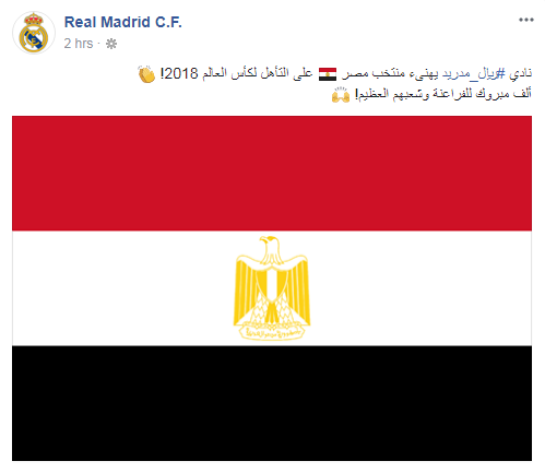 مدريد يهنىء منتخب مصر على التأهل لكأس العالم 2018