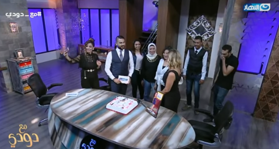 فريق عمل برنامج «مع دودي» بفاجئ ريم البارودي في عيد ميلادها 1 ريم البارودي