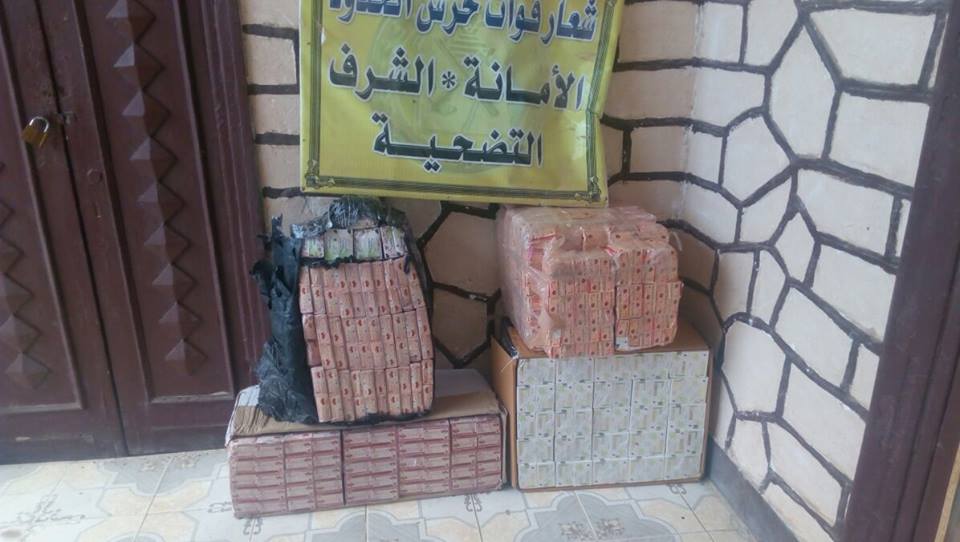ضبط 43 مهاجرا غير شرعي و 2500 قاروصة سجائر مسرطنة على الحدود الغربية 3 ضبط 43 مهاجرا غير شرعي و 2500 قاروصة سجائر مسرطنة على الحدود الغربية 3