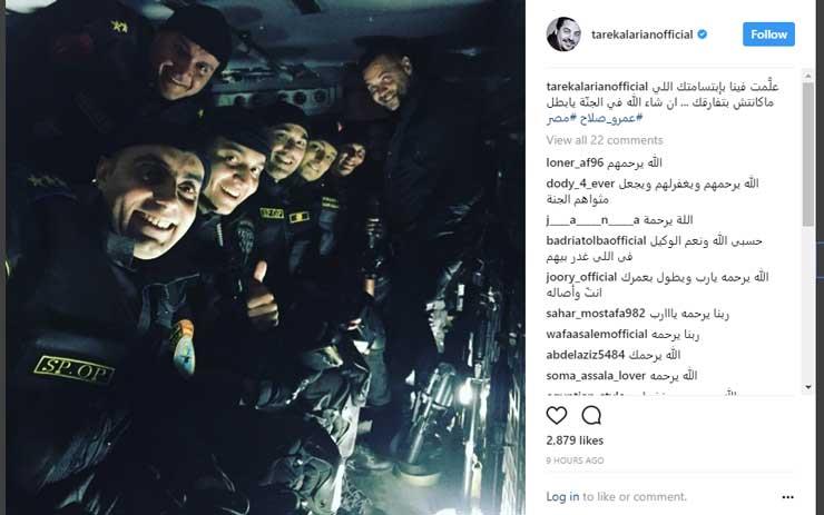 طارق العريان ينشر صورة من كواليس «الخلية» مع الشهيد عمرو صلاح 2 طارق العريان ينشر صورة من كواليس «الخلية» مع الشهيد عمرو صلاح