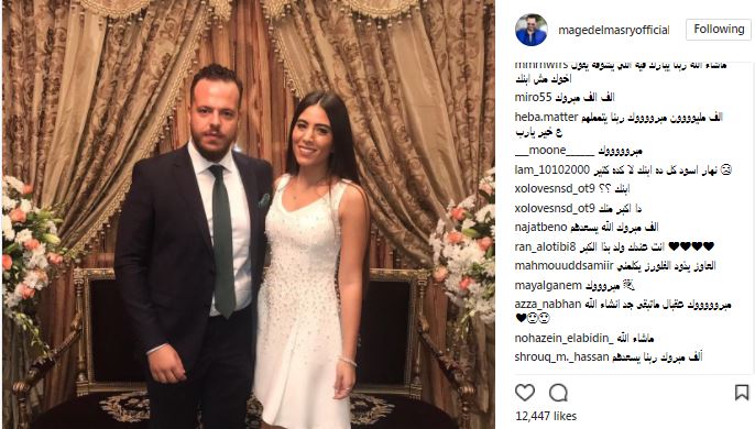 ماجد المصرى ينشر صورة نجله بحفل خطوبته على انستجرام 2 ماجد المصرى ينشر صورة نجله بحفل خطوبته على انستجرام