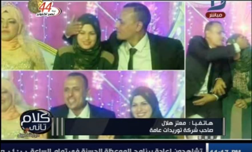 مفاجأة عن الزوجة التي حضرت زفاف زوجها من ثانية 1 مفاجأة عن الزوجة التي حضرت زفاف زوجها من ثانية2