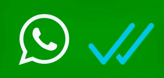 واتساب تتيح حذف رسائلك لدى الجميع بهذه الطريقة
