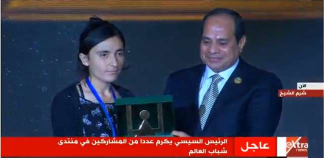 السيسي يبكي أثناء تكريم الفتاة الإيزيدية في ختام منتدى شباب العالم 1 %D8%A7%D9%84%D8%B3%D9%8A%D8%B3%D9%8A %D9%8A%D8%A8%D9%83%D9%8A %D8%A3%D8%AB%D9%86%D8%A7%D8%A1 %D8%AA%D9%83%D8%B1%D9%8A%D9%85 %D8%A7%D9%84%D9%81%D8%AA%D8%A7%D8%A9 %D8%A7%D9%84%D8%A5%D9%8A%D8%B2%D9%8A%D8%AF%D9%8A%D8%A9 %D9%81%D9%8A %D8%AE%D8%AA%D8%A7%D9%85 %D9%85%D9%86%D8%AA%D8%AF%D9%89 %D8%B4%D8%A8%D8%A7%D8%A8 %D8%A7%D9%84%D8%B9%D8%A7%D9%84%D9%85