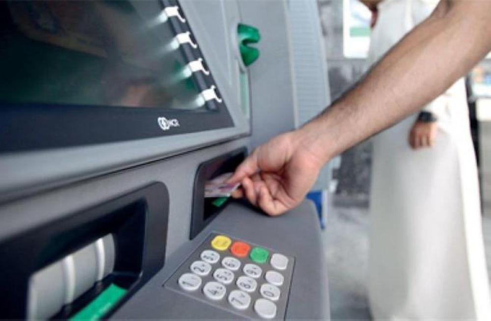 حقيقة فرض رسوم على السحب والاستعلام في ماكينات الصرف الآلي 1 %D8%AD%D9%82%D9%8A%D9%82%D8%A9 %D9%81%D8%B1%D8%B6 %D8%B1%D8%B3%D9%88%D9%85 %D8%B9%D9%84%D9%89 %D8%A7%D9%84%D8%B3%D8%AD%D8%A8 %D9%88%D8%A7%D9%84%D8%A7%D8%B3%D8%AA%D8%B9%D9%84%D8%A7%D9%85 %D9%81%D9%8A %D9%85%D8%A7%D9%83%D9%8A%D9%86%D8%A7%D8%AA %D8%A7%D9%84%D8%B5%D8%B1%D9%81 %D8%A7%D9%84%D8%A2%D9%84%D9%8A