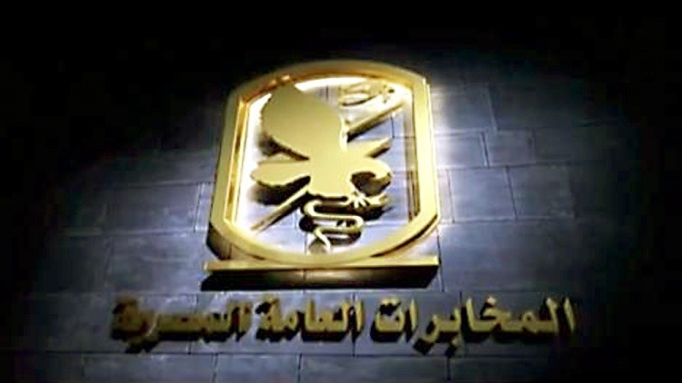 المخابرات العامة: شبكة تخابر بتمويل تركي وضعت مخططًا منذ 2013 لإسقاط الدولة 1 %D8%B4%D8%A8%D9%83%D8%A9 %D8%AA%D8%AE%D8%A7%D8%A8%D8%B1 %D8%A8%D8%AA%D9%85%D9%88%D9%8A%D9%84 %D8%AA%D8%B1%D9%83%D9%8A %D9%88%D8%B6%D8%B9%D8%AA %D9%85%D8%AE%D8%B7%D8%B7%D9%8B%D8%A7 %D9%85%D9%86%D8%B0 2013 %D9%84%D8%A5%D8%B3%D9%82%D8%A7%D8%B7 %D8%A7%D9%84%D8%AF%D9%88%D9%84%D8%A9
