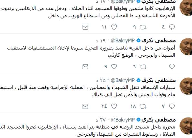 مصطفى بكري يكشف تفاصيل تفجير مسجد بسيناء: إرهابيون ارتدوا أحزمة ناسفة 2 %D9%85%D8%B5%D8%B7%D9%81%D9%89 %D8%A8%D9%83%D8%B1%D9%8A