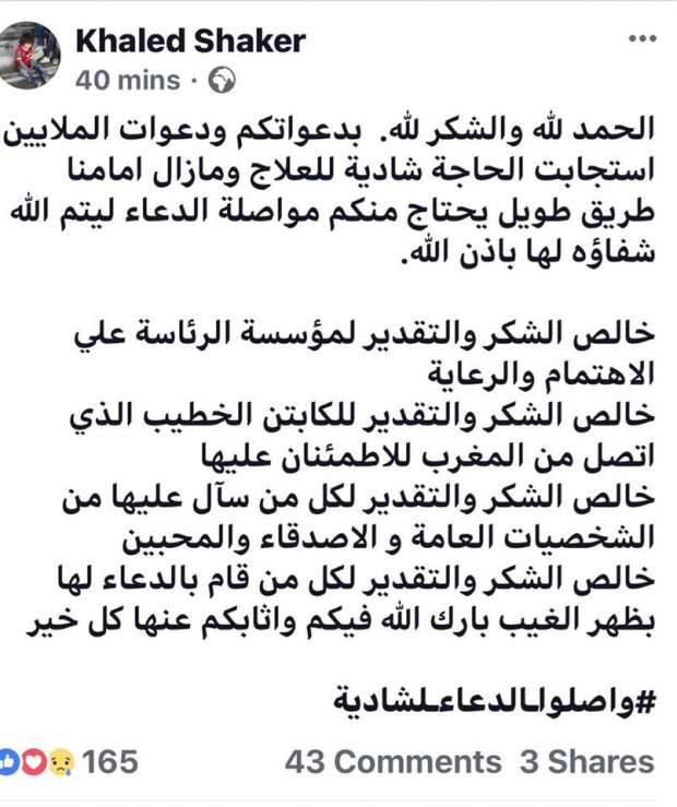 عائلة شادية تكشف آخر تطورات حالتها الصحية لجمهورها 2 14430775621509889466