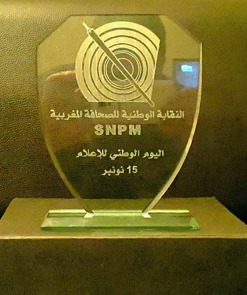 الصحافة المغربية تكرم المستشار الإعلامي للسفارة المصرية 2 23635467 1820308031321367 1102790721 n