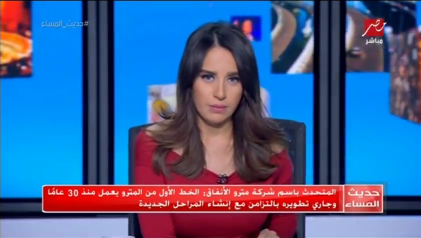 مشادة بين مذيعة ومتحدث «مترو الأنفاق» 1 5 2