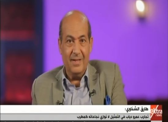 طارق الشناوي: تجارب عمرو دياب في التمثيل لا توازي نجاحاته كمطرب 1 Capture 3