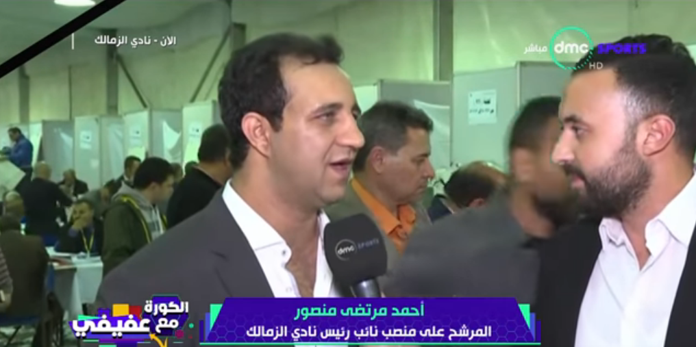 أول تعليق من أحمد مرتضى منصور بعد تعرضه لحالة إغماء 1 أحمد مرتضى
