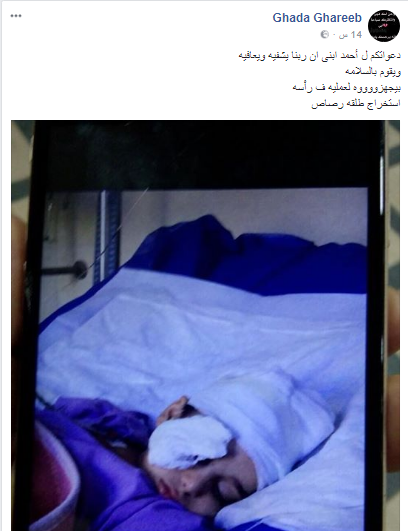 الطفل «أحمد» ضحية رصاصة طائشة بحفل زفاف بالشرقية 2 احمد2