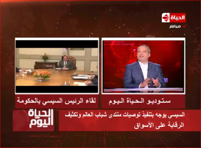 تامر أمين: «نفسي الحكومة تكون صريحة وتقول هتراقب الأسعار إزاي» 1 تامر أمين
