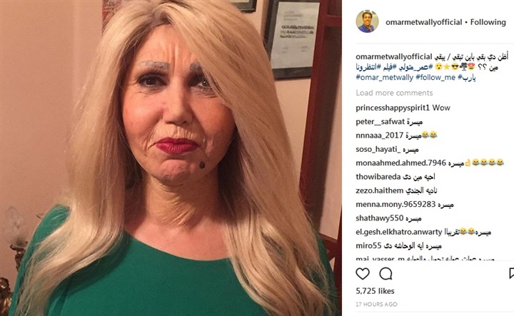صورة صادمة للفنانة ميسرة 2 صورة صادمة للفنانة ميسرة2