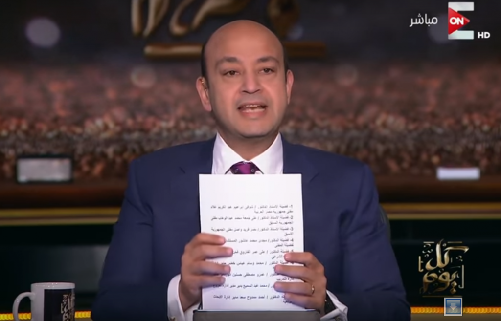 عمرو أديب مُعلقاً على «مكرم محمد» «من ساعة ما جه مجلس الإعلام وهو شغال على المنع»