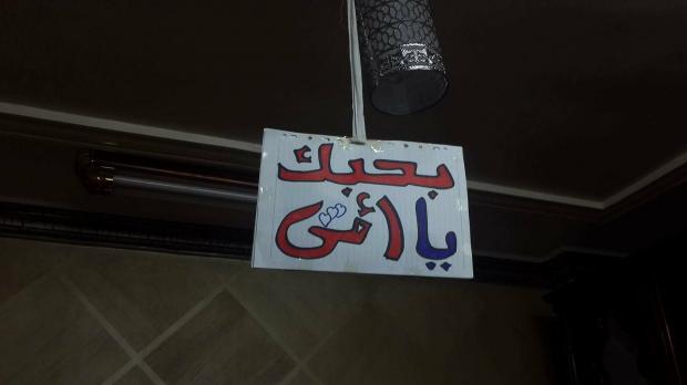 محمد يعتذر لوالدته بـ50
