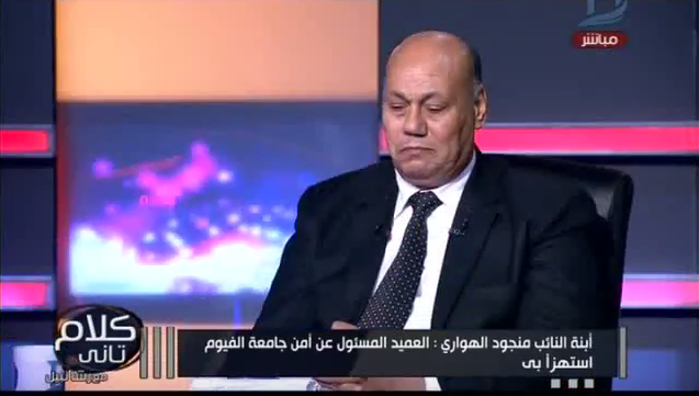 ابنة النائب صاحب واقعة جامعة الفيوم تروي تفاصيل الأحداث 1 ميار الهواري