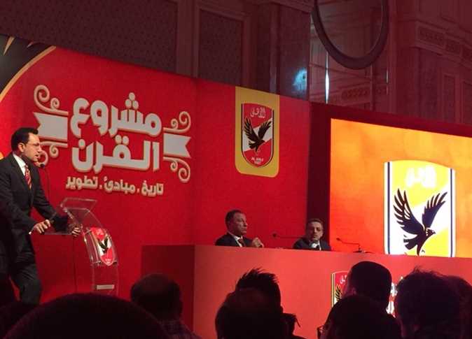الخطيب يعلن عن المفاجأة لجماهير الأهلي 7 الخطيب 3