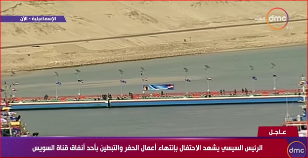 السيسي