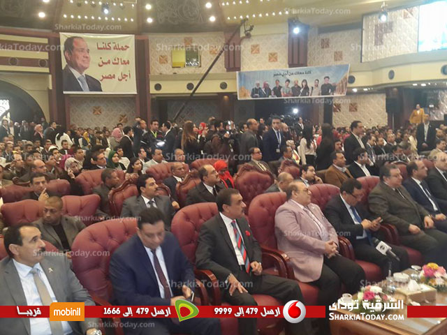 فاعاليات مؤتمر «معك من أجل مصر» بمحافظة الشرقية 1