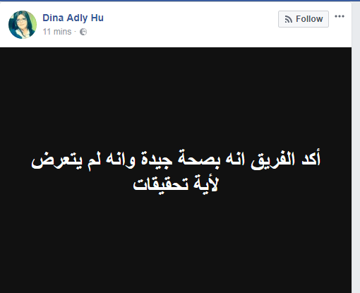 محامية الفريق «شفيق» تكشف حقيقة التحقيق معه في مصر 2 محامية الفريق «شفيق» تكشف حقيقة التحقيق معه في مصر 2