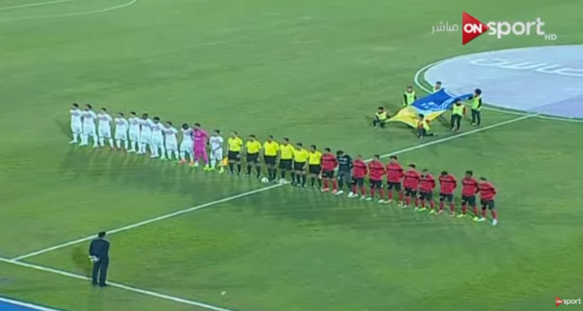 بث مباشر لمباراة الزمالك والداخلية في الدوري الممتاز 1 صث