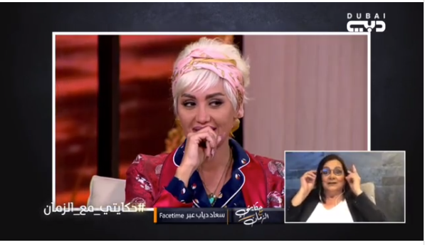 بالفيديو.. مايا دياب بعمر الـ 62 7 مايا دياب بعمر الـ 60