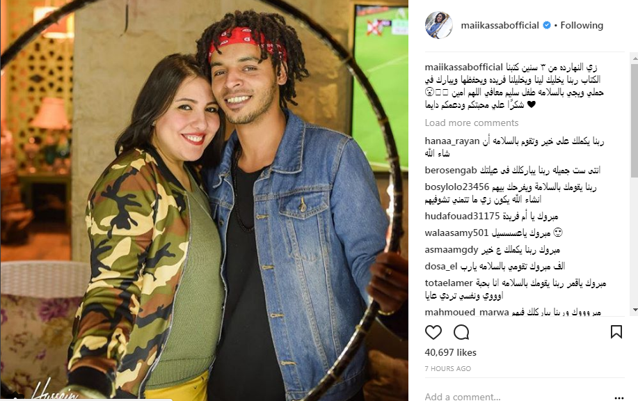 مي كساب تستغل ذكرى عقد قرانها وتعلن حملها الثاني 2 مي
