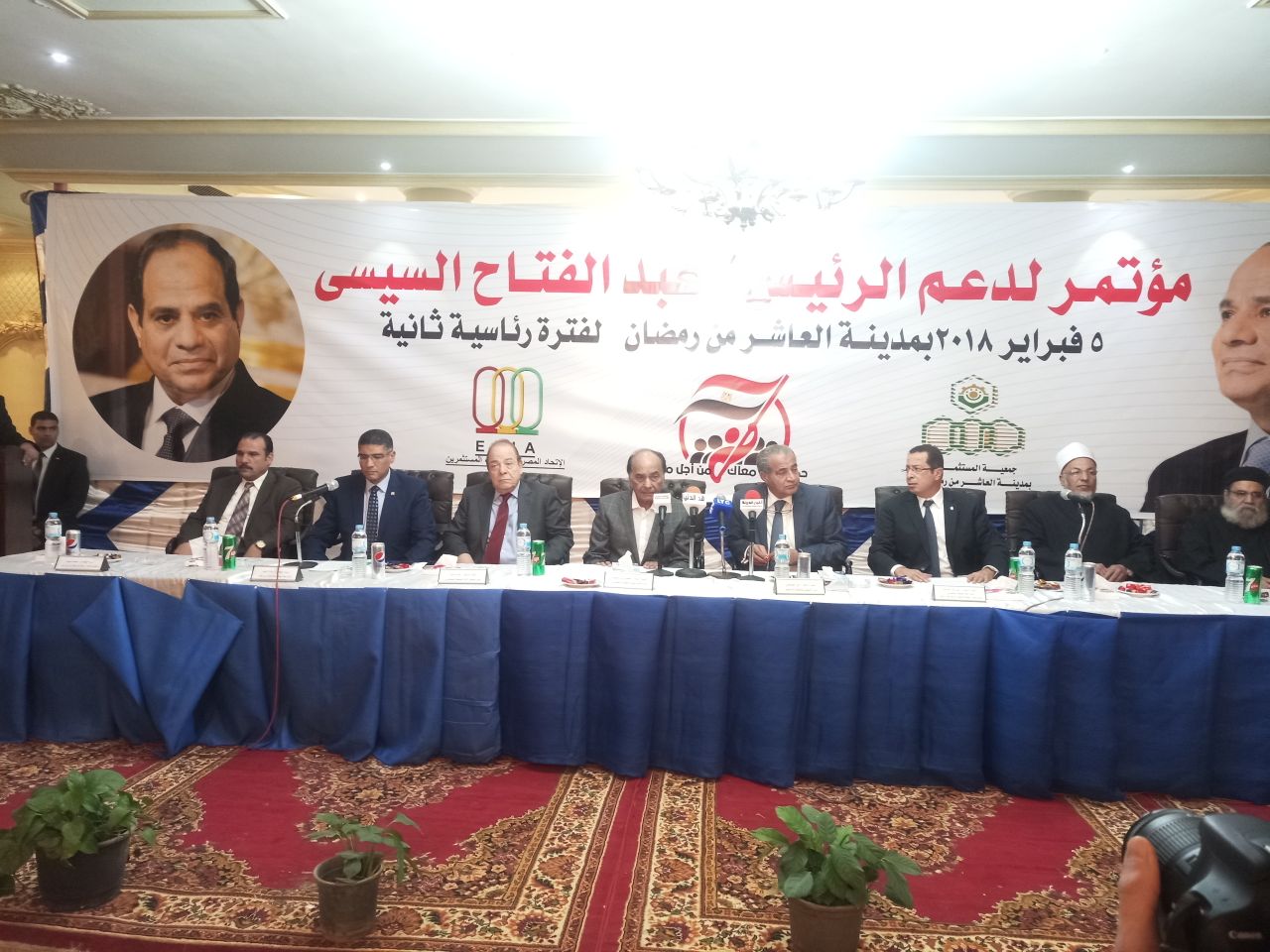 182961 مؤتمر مستثمري العاشر من رمضان 4