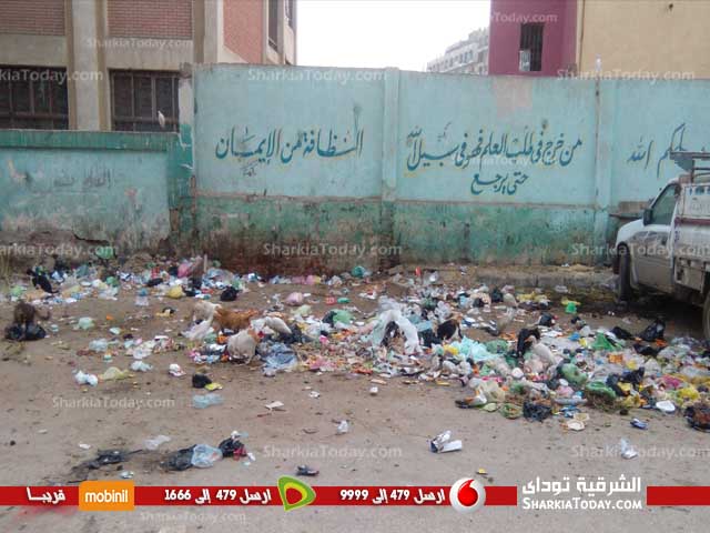 القمامة تستقبل الطلاب وتحيط بمدرسة بوبسطة الإعدادية بالزقازيق 1 القمامة تهدد طلاب مدرسة بوبسطة الإعدادية بالزقازيق 1