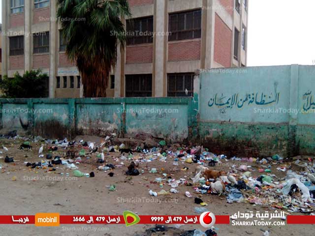 القمامة تستقبل الطلاب وتحيط بمدرسة بوبسطة الإعدادية بالزقازيق 2 القمامة تهدد طلاب مدرسة بوبسطة الإعدادية بالزقازيق 2 1