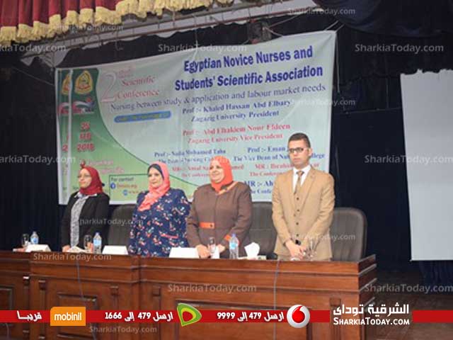 العلمي الثاني للجمعية المصرية لطلاب تمريض الزقازيق 3