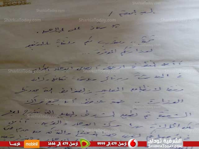 بالمستندات.. معاش تكافل وكرامة بالشرقية لا يعرف طريق الغلابة 3 بسيسيسي