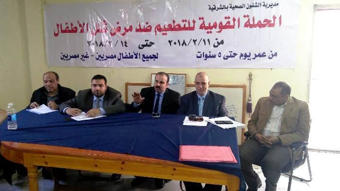الانتهاء من تطعيم مليون و ١٢٣ ألف طفل بالشرقية 1 ختام فاعليات حملة تطعيم ضد شلل الأطفال بالشرقية
