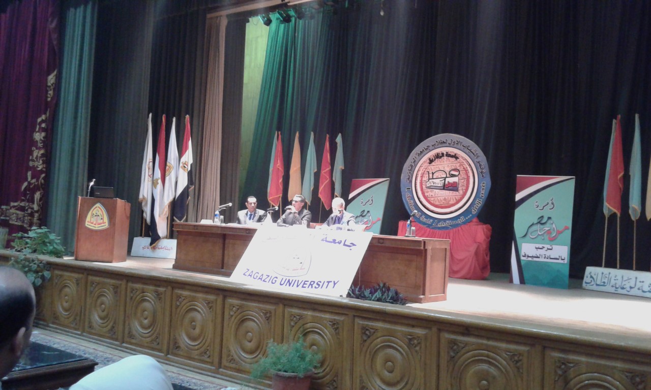 زكريا ناصف من جامعة الزقازيق: الرياضة هى مرآة الدول المتحضرة 19 زكريا ناصف يشارك وحازم إمام يغيب فى اليوم الثاني لمؤتمر شباب جامعة الزقازيق 3
