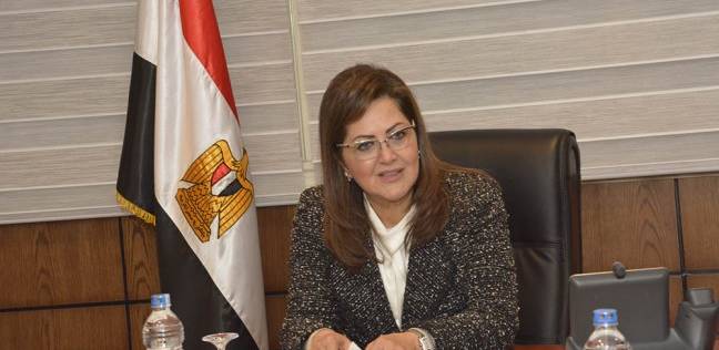 وزيرة التخطيط