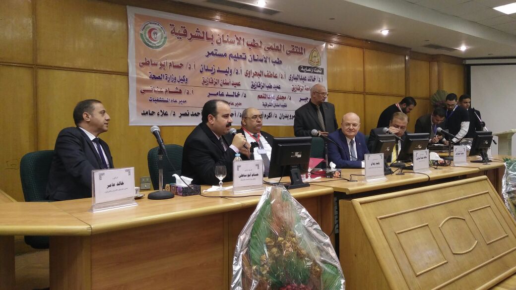 تكريم أوائل الطلبة بطب أسنان الزقازيق 6 وكيل وزارة الصحة يشارك في مؤتمر طب الأسنان بالشرقية 1