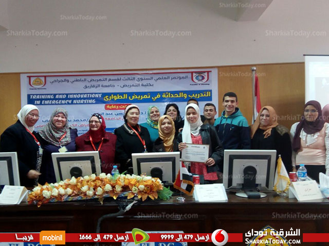 المؤتمر العلمي الثالث لقسم التمريض الباطني والجراحي بجامعة الزقازيق 2 ييسشيس