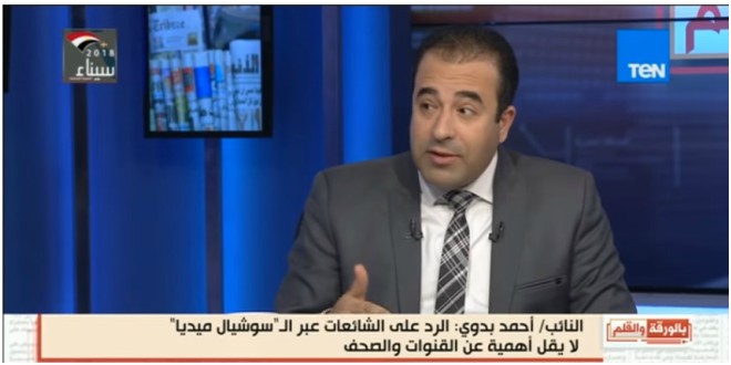 نائب برلماني يحذر من طلبات الصداقة من مجهولين 1 000 1