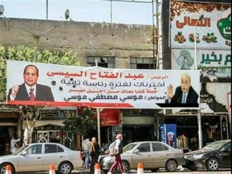 أول تعليق من موسى مصطفى موسى على لافتات تأييده للسيسي 1 2018 3 19 11 20 4 107