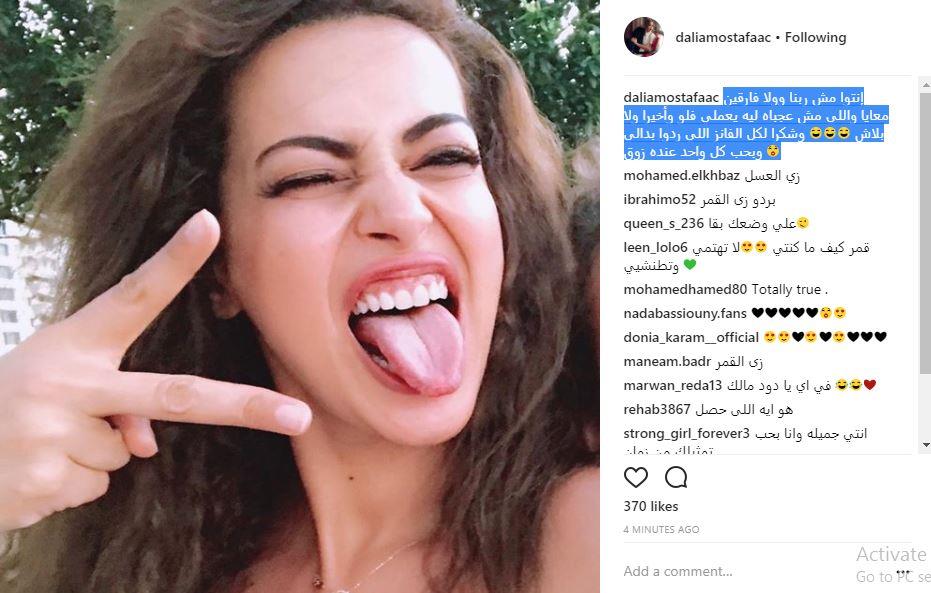 هكذا ردت داليا مصطفى على منتقدي ظهورها بملابس غير لائقة 2 2018 3 5 17 43 38 593