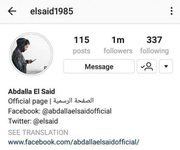 أول رد من فعل من عبدالله السعيد بعد تجديد أحمد فتحي 2 21102876101520846439