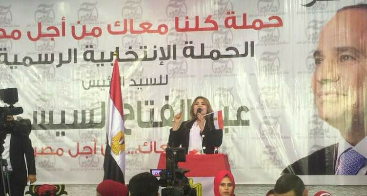 غداً .. مؤتمراً حاشداً للمرأة بالشرقية لدعم السيسي 1 28536410 2099047243444692 508557687 n