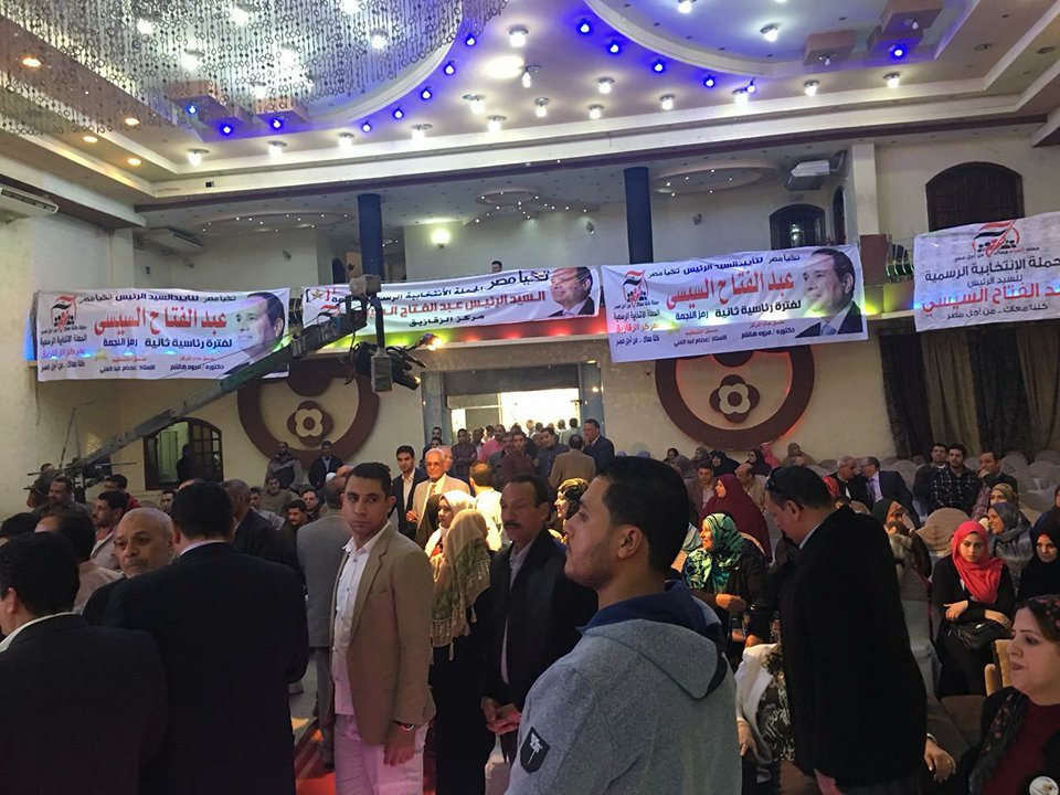 مؤتمر حاشد لدعم الرئيس السيسي لفترة رئاسية ثانية بالزقازيق 4 28740837 2104603376222412 655358452 n