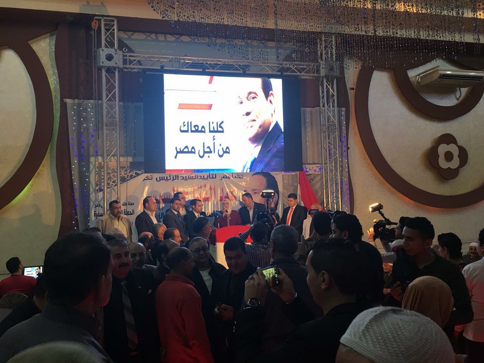 مؤتمر حاشد لدعم الرئيس السيسي لفترة رئاسية ثانية بالزقازيق 1 28832678 2104603426222407 1189762066 n