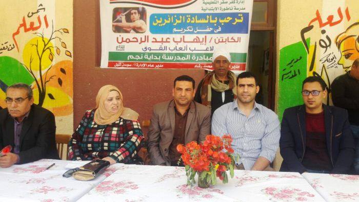 «المدرسة بداية نجم» مبادرة في الشرقية للتشجيع على ممارسة الرياضة 3 29356385 1653154981438891 7336051493029543936 n